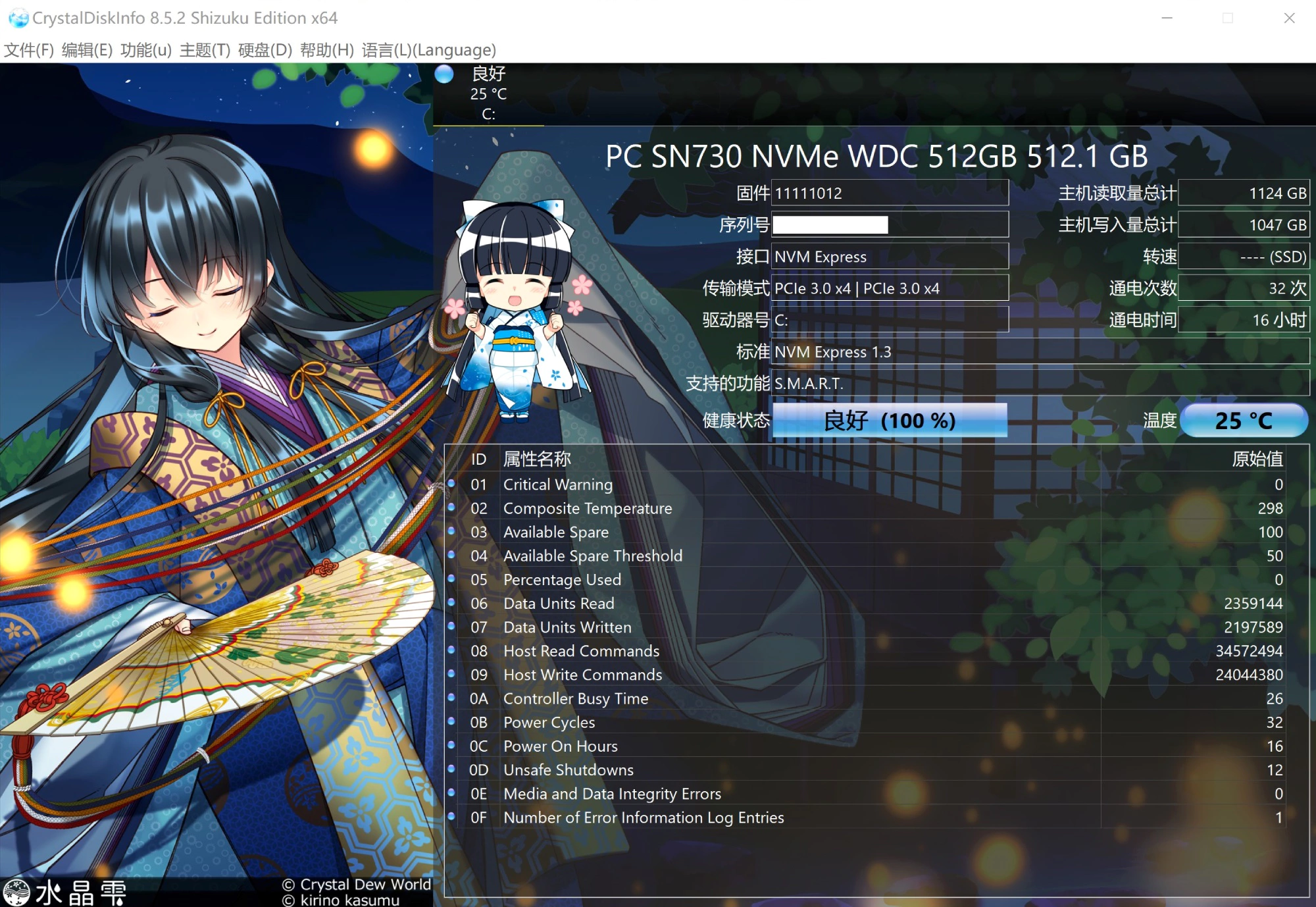 SN730 CrystalDiskInfo 信息